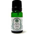 エッセンシャルオイル(クルクマ・オーガニック)【5ml】